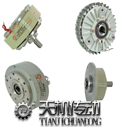 高轉速磁粉剎車器制動器 高轉速磁粉剎車器制動器